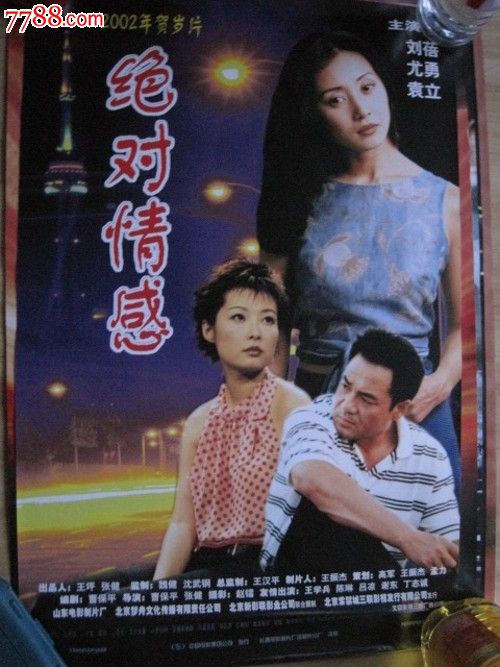 安东尼奥·内夫里哈大学 Diploma